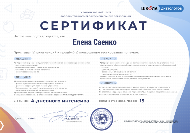 Screenshot 2024-05-10 at 20.16.12